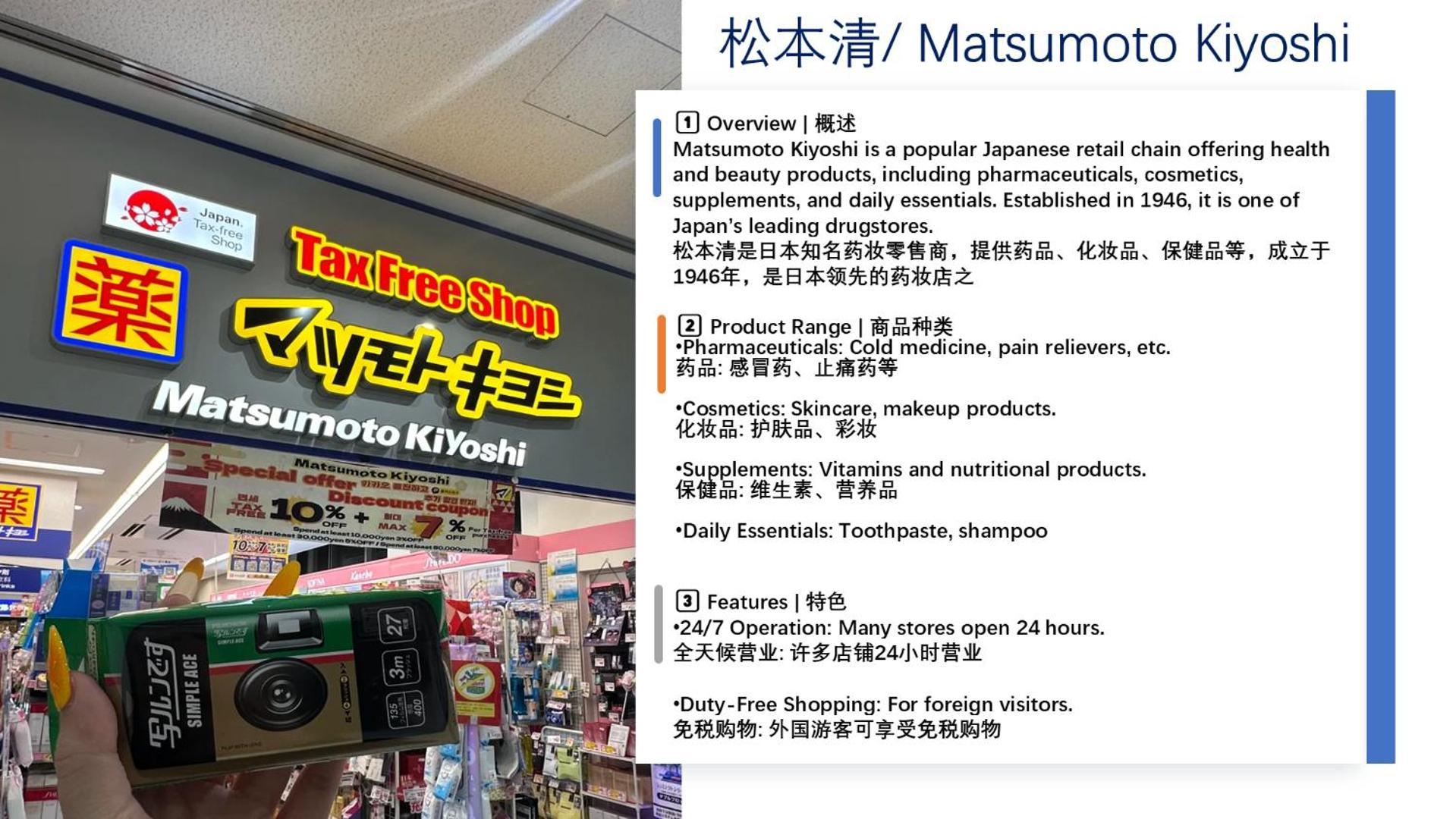 桜の川8 Shinjuku 3 Mins Shibuya New Mansion Train 1 Min More Than 7 People Tokio Exterior foto