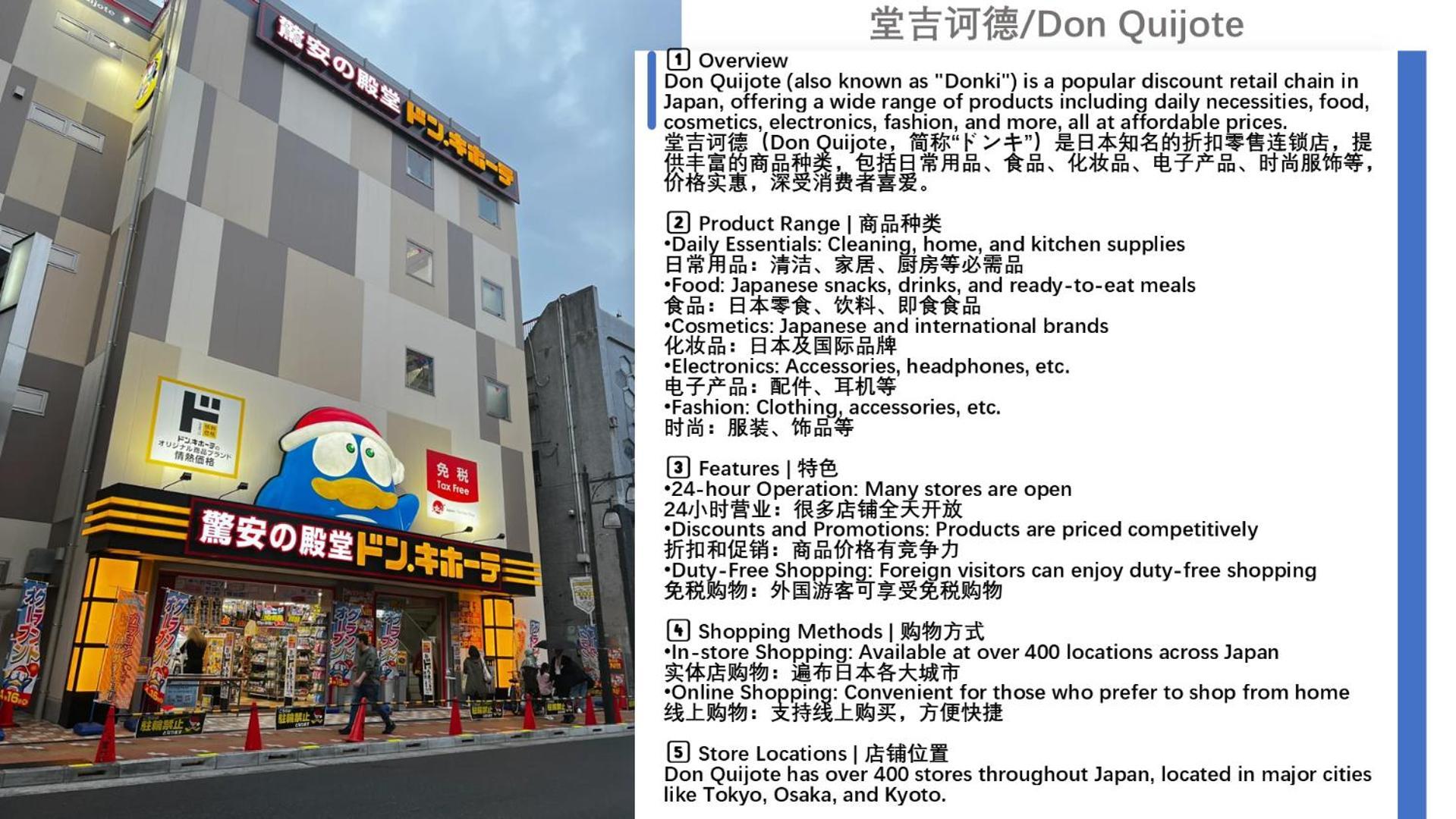 桜の川8 Shinjuku 3 Mins Shibuya New Mansion Train 1 Min More Than 7 People Tokio Exterior foto