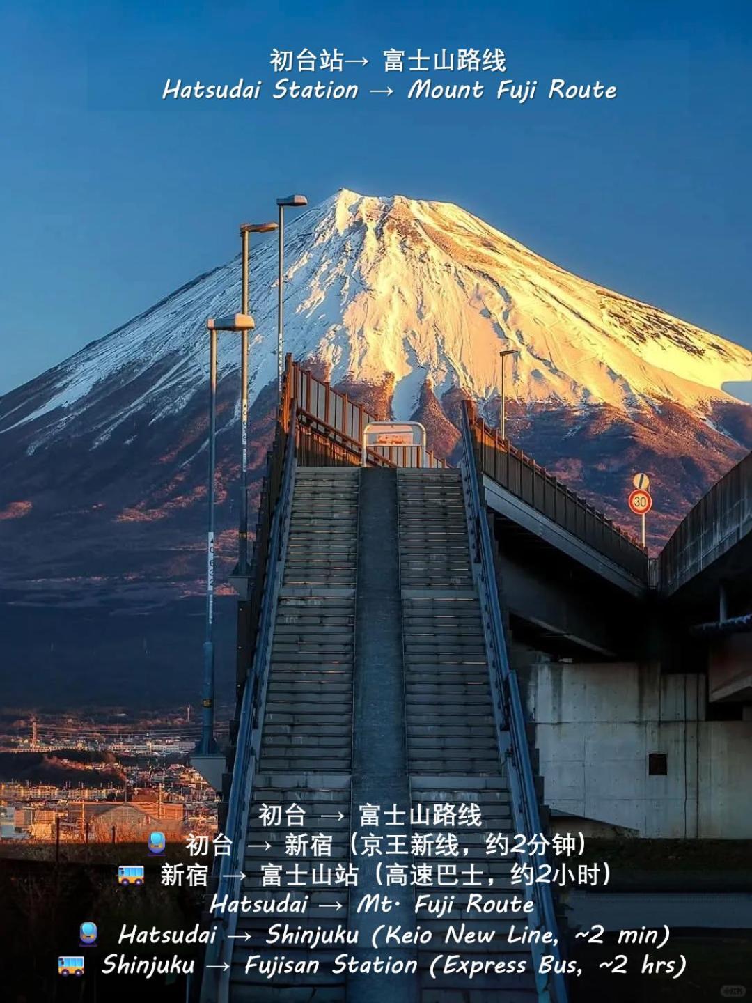 桜の川8 Shinjuku 3 Mins Shibuya New Mansion Train 1 Min More Than 7 People Tokio Exterior foto
